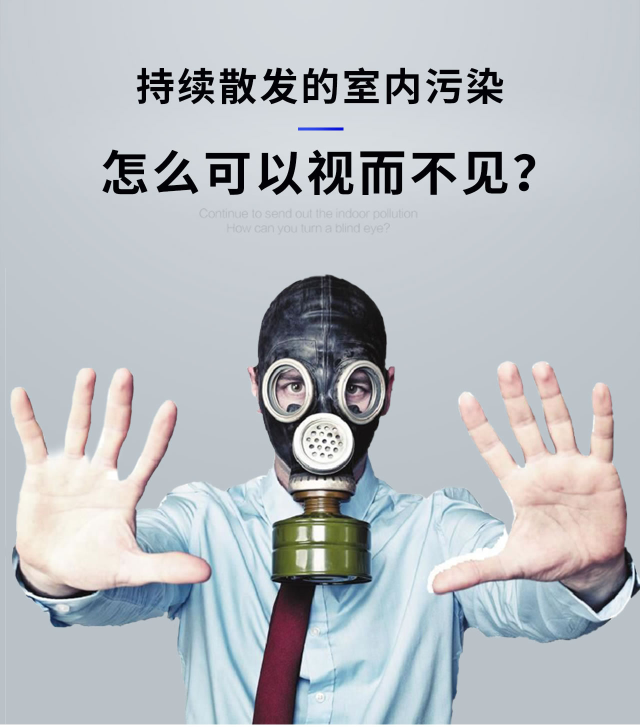 Monet ECO 新風(fēng)凈化系統