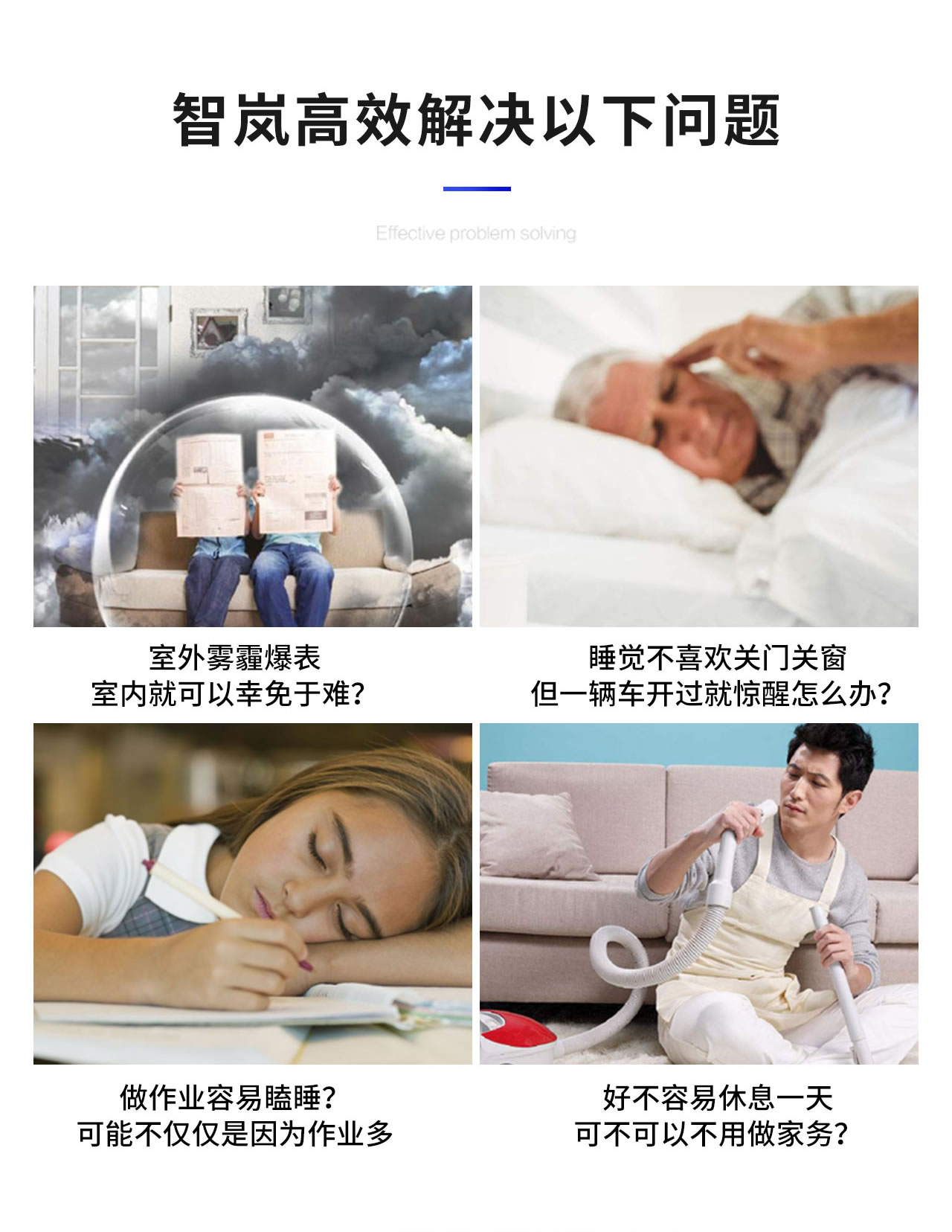 Monet ECO 新風(fēng)凈化系統