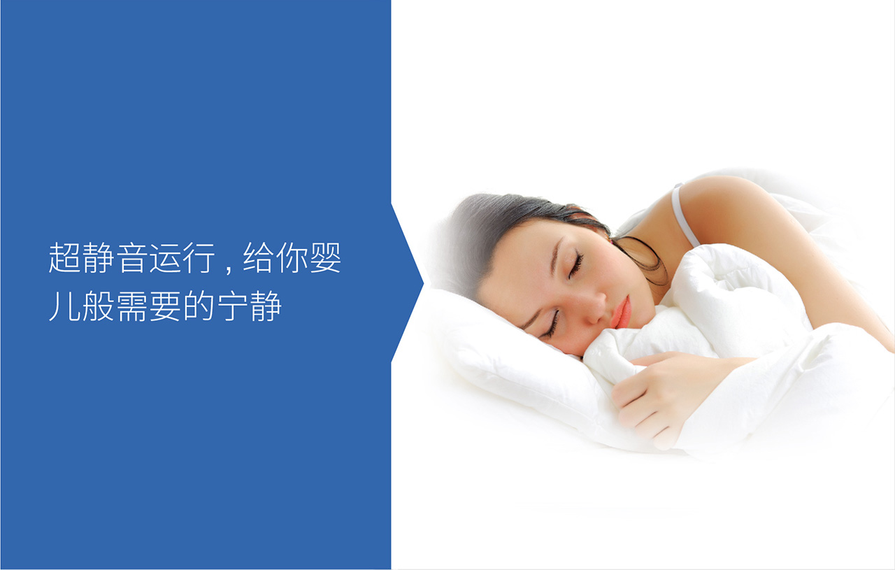 RM 平衡式高效除霾新風(fēng)系統