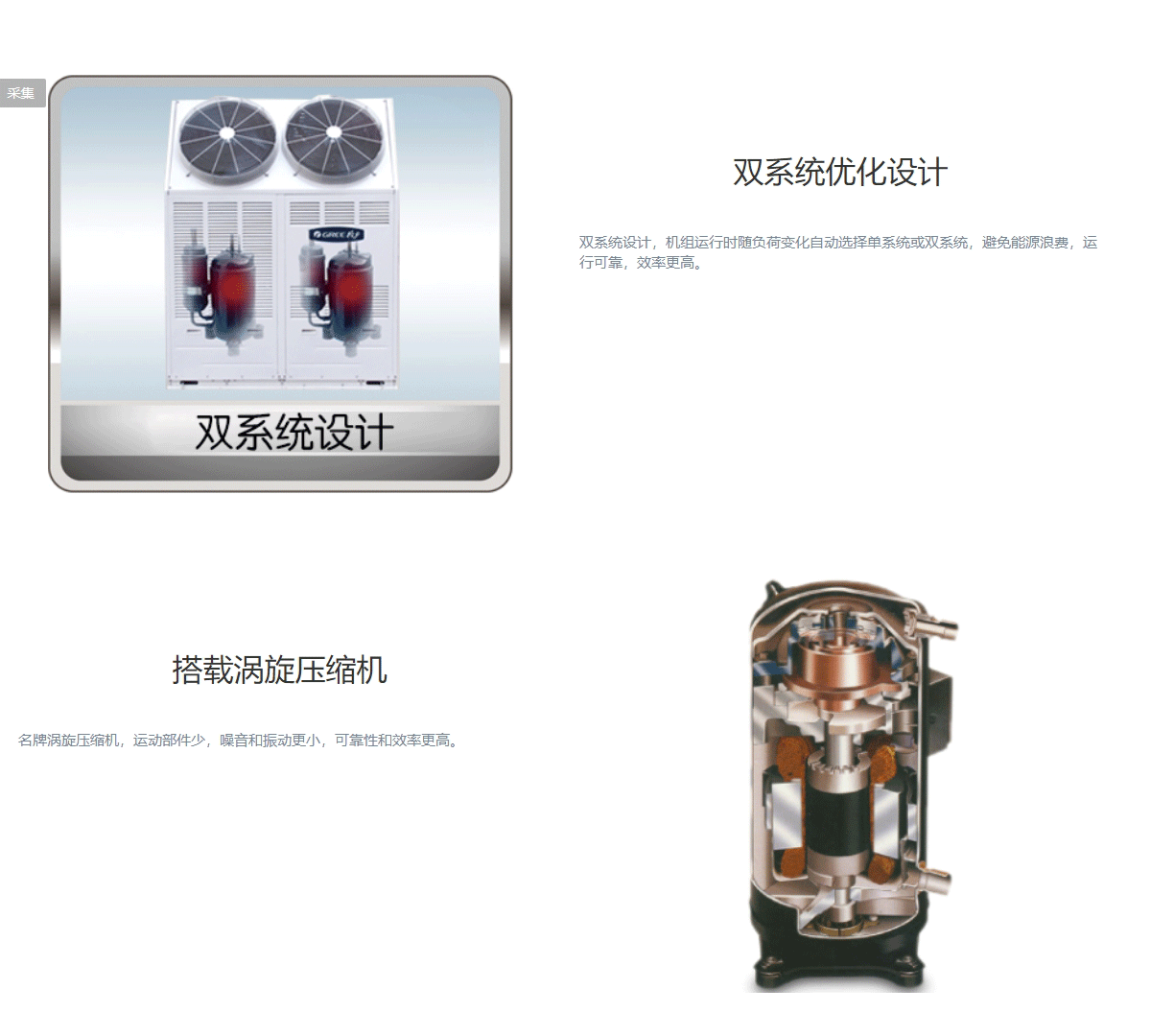 HU系列斜上出風(fēng)戶(hù)式風(fēng)冷冷(熱)水空調機組
