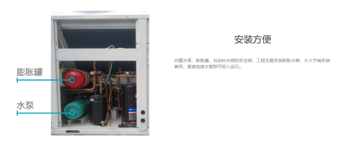 HU系列斜上出風(fēng)戶(hù)式風(fēng)冷冷(熱)水空調機組